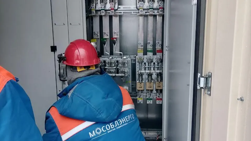 Мособлэнерго