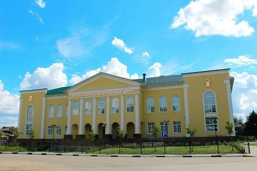 Фото: ГУ ЗАГС МО