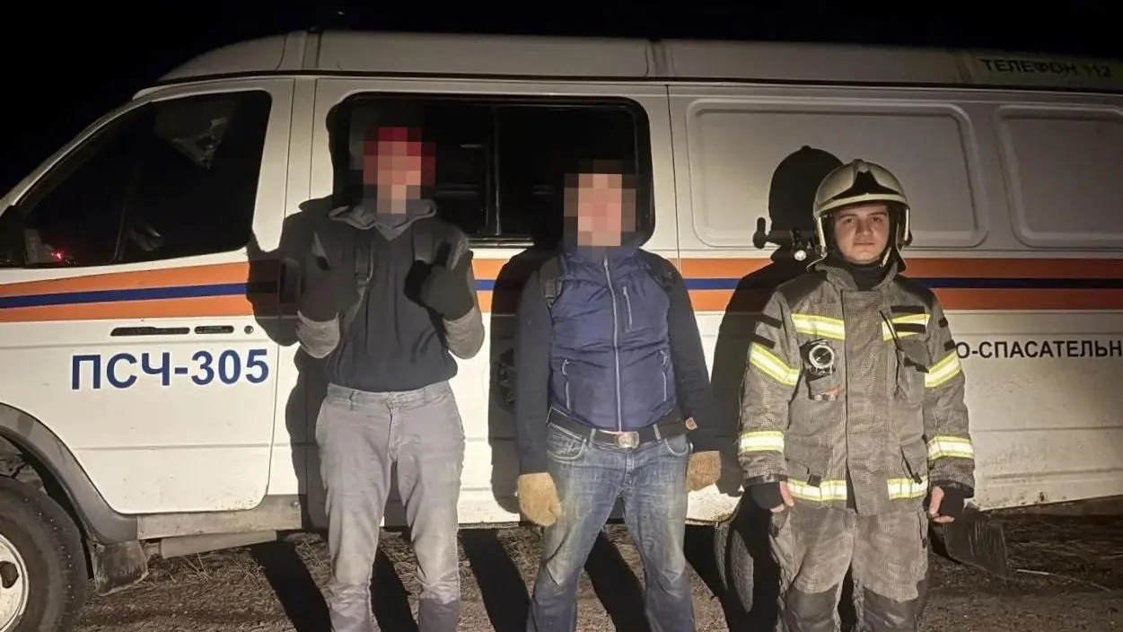 ГКУ МО «Мособлпожспас»