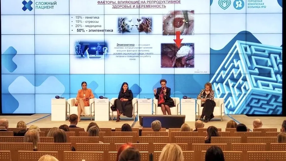 Фото: МОЦОМД