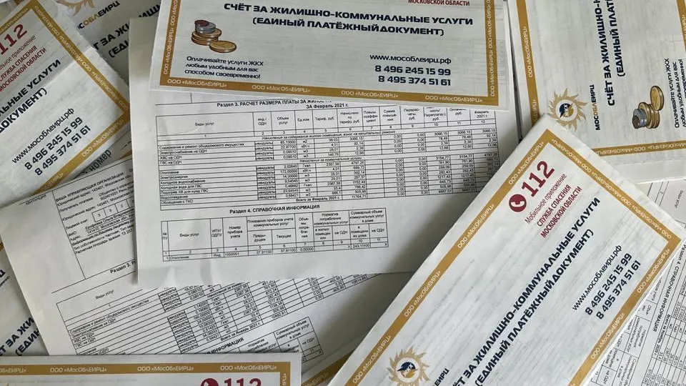 Жителям Подмосковья рассказали о новой схеме мошенничества с платежами за ЖКУ