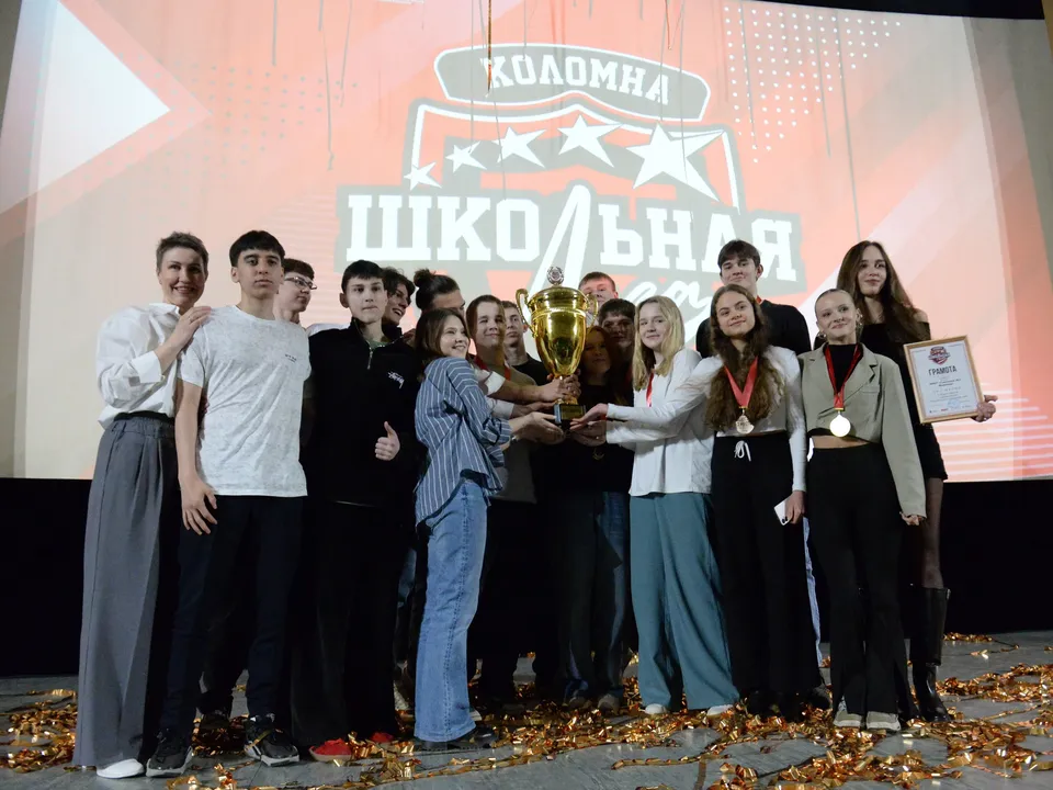 Фото: управление образования городского округа Коломна