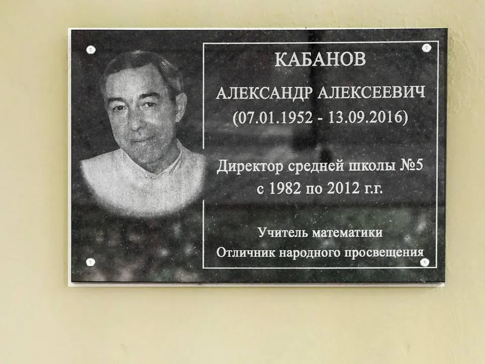 Фото: пресс-служба администрации г.о. Мытищи