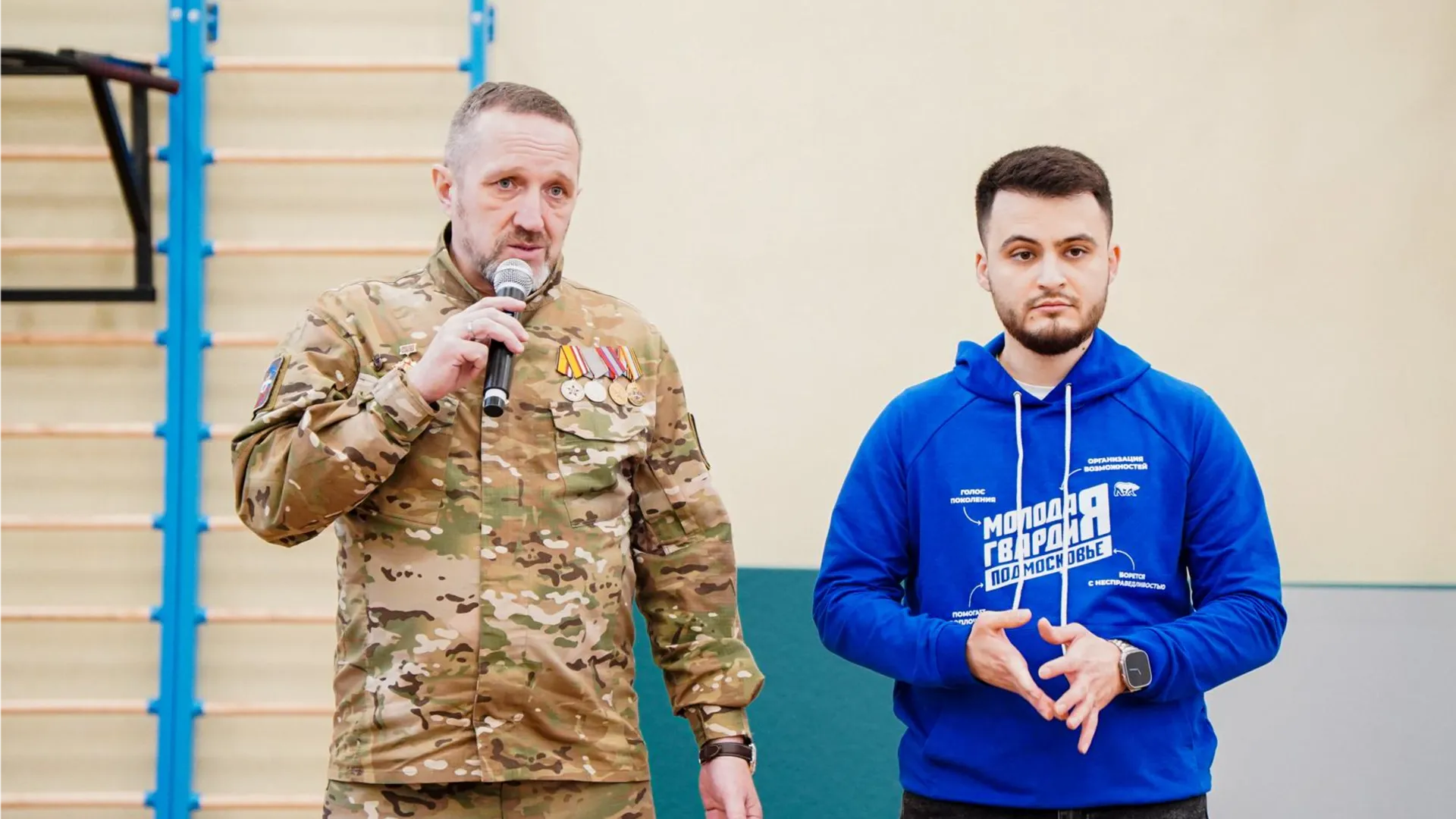 Фото: пресс-служба администрации м.о. Шатура