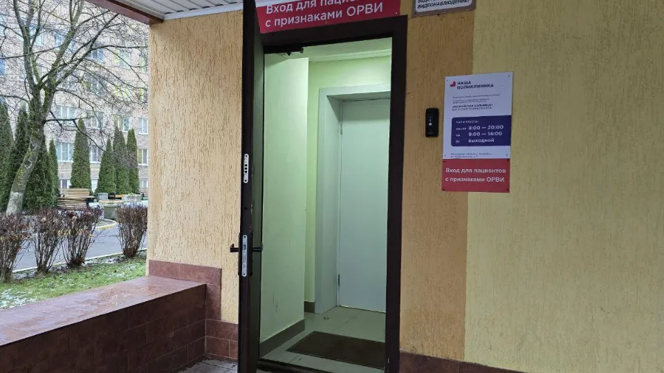 Фото: REGIONS/Яна Шаливская