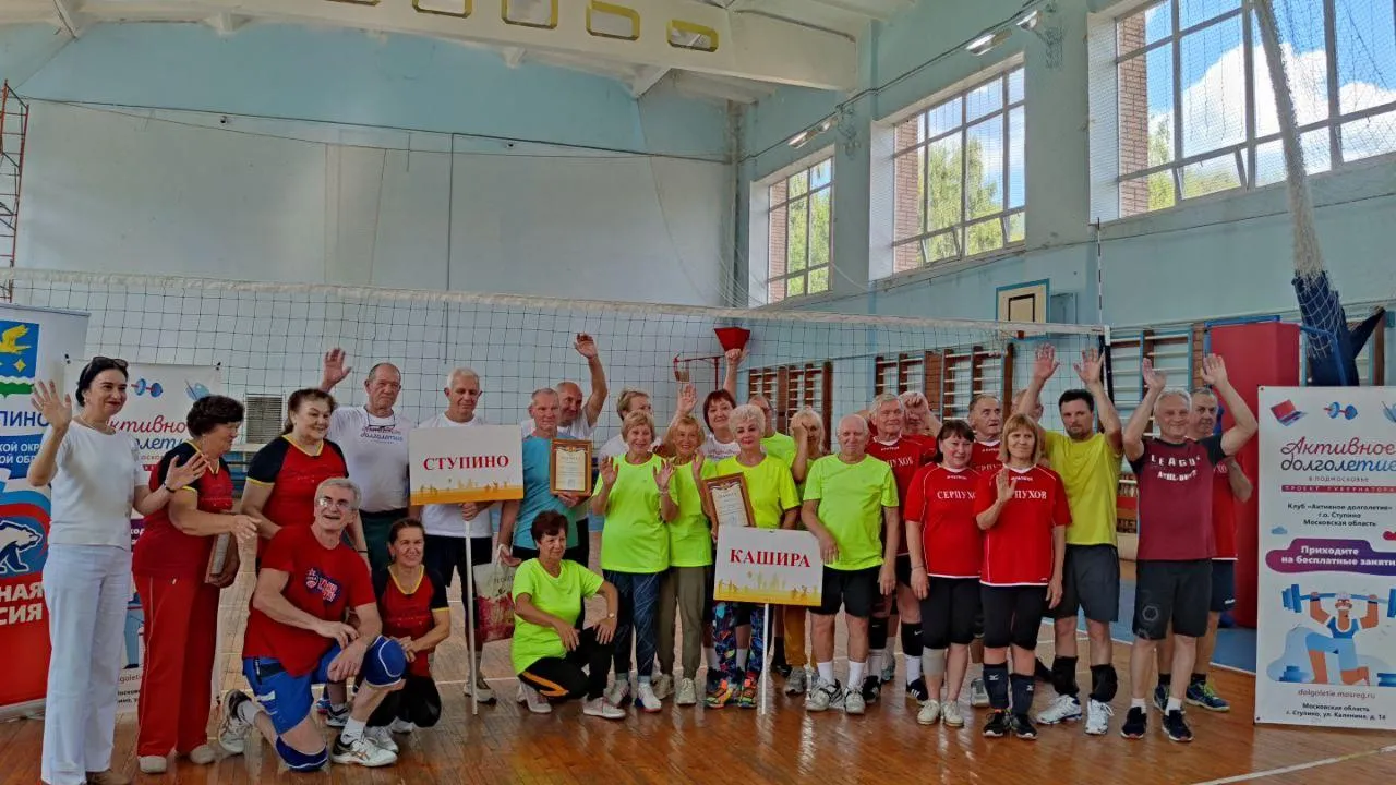 Министерство социального развития Московской области