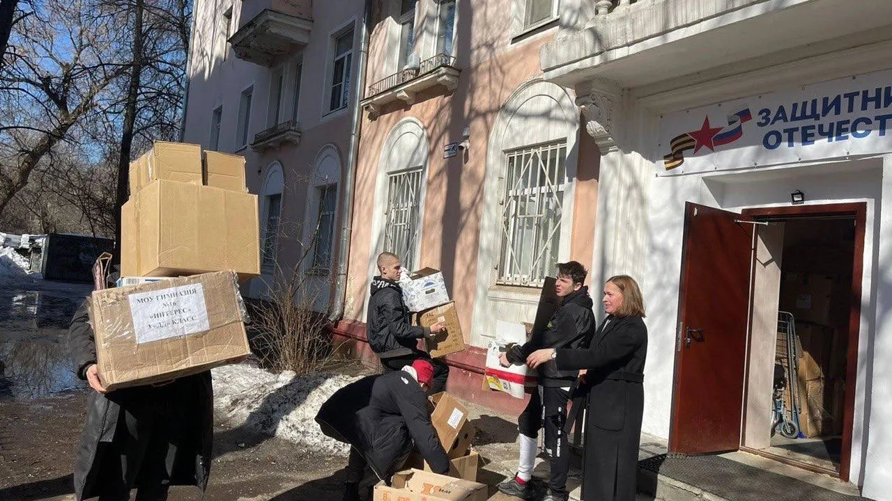 Минобразования Московской области