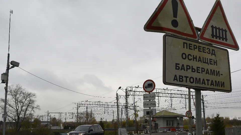 Фото: медиасток.рф