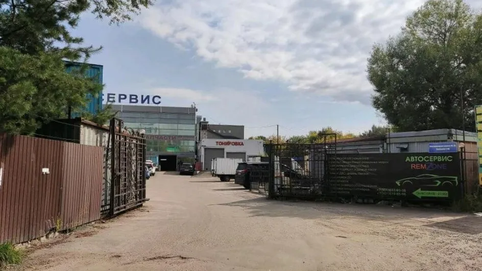 Фото: Минимущества МО