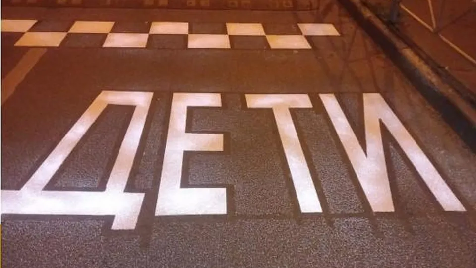 Фото: администрация городского округа Люберцы