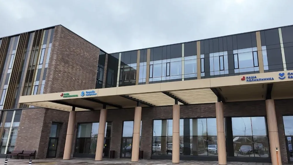 Пресс-служба администрации Одинцовского г. о.