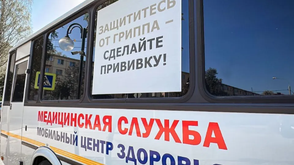 Фото: пресс-служба администрации г.о. Клин