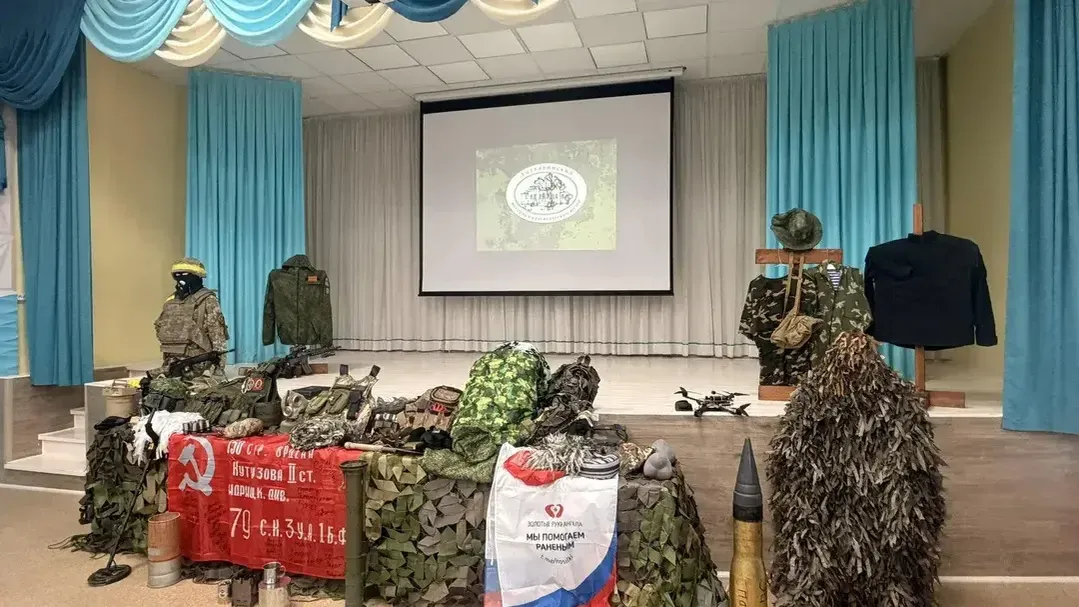 Лыткаринский музей