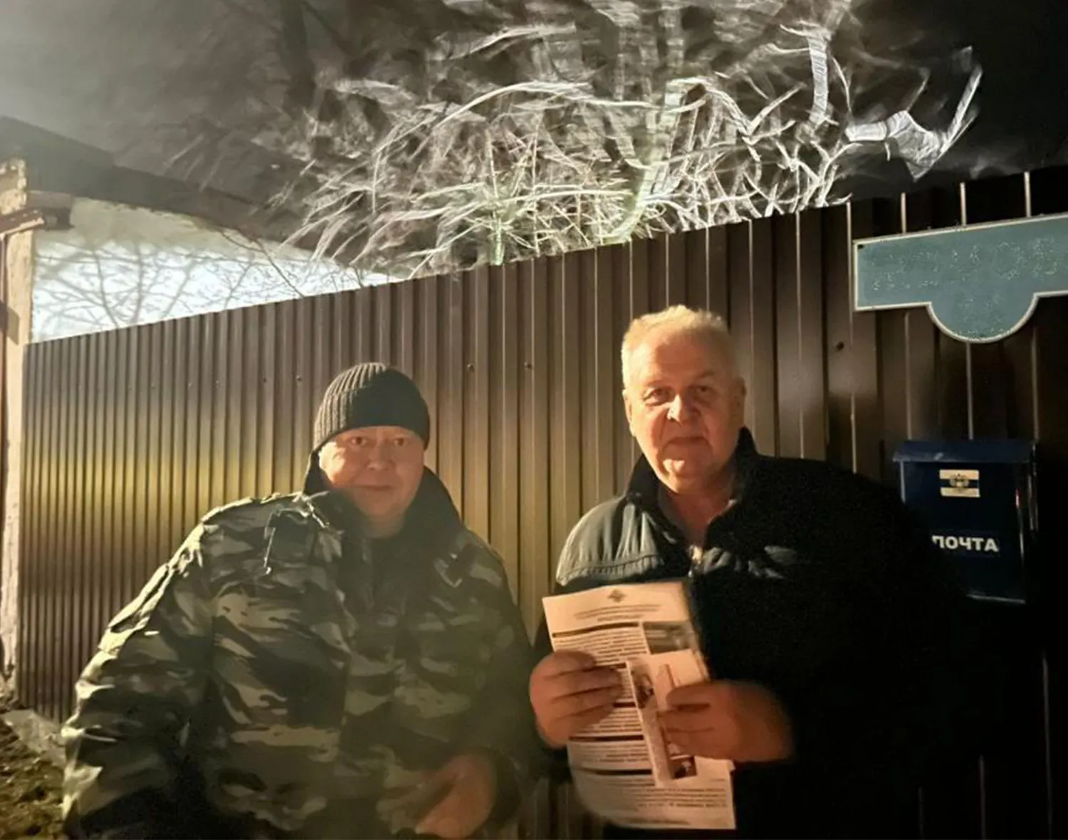 Фото: ОМВД России по г.о. Зарайск&nbsp;