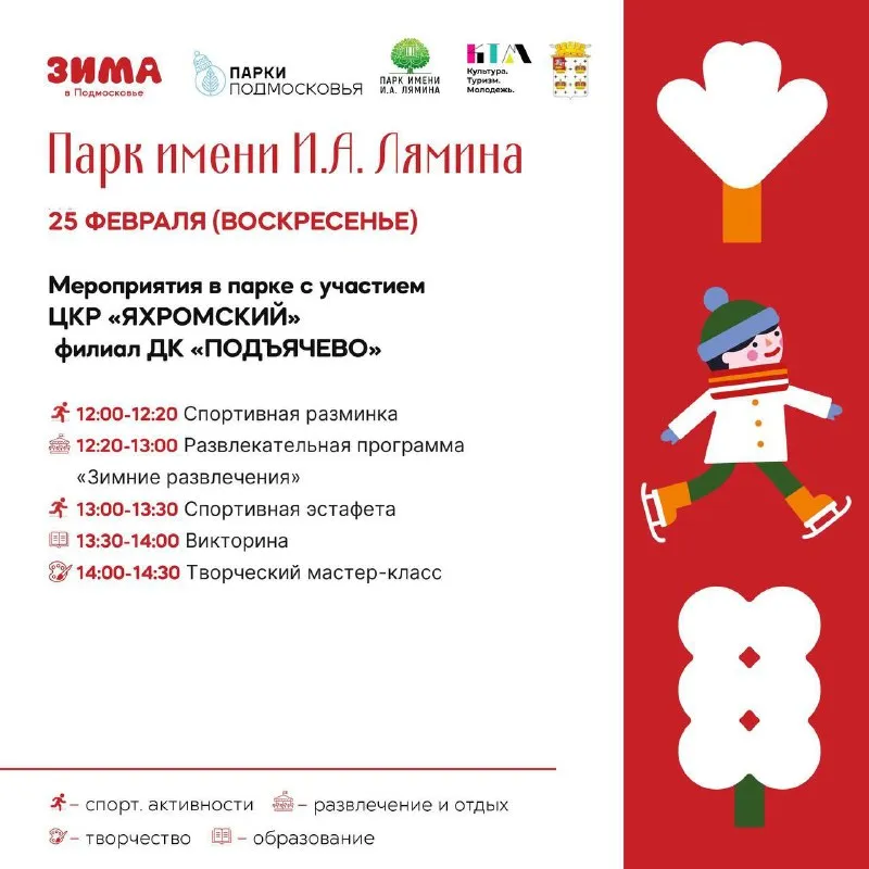 Фото: пресс-служба Администрации Дмитровского городского округа.