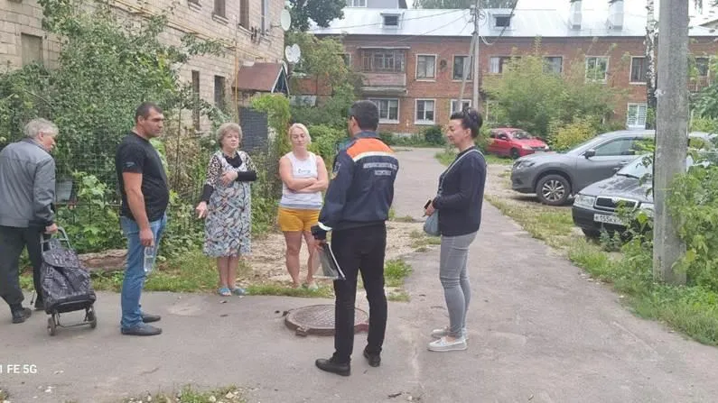 ГКУ МО "МОС АВС"