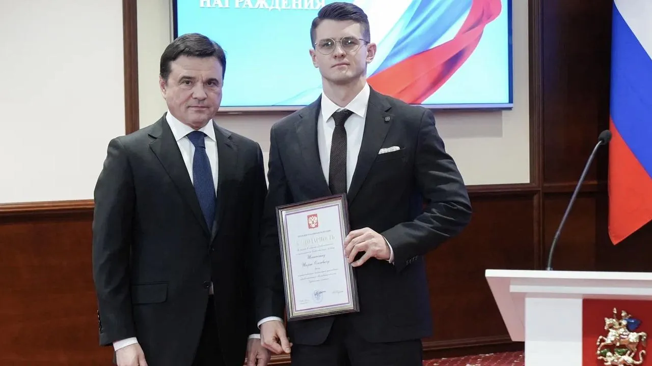 пресс-служба губернатора и правительства Московской области/Екатерина Агеева