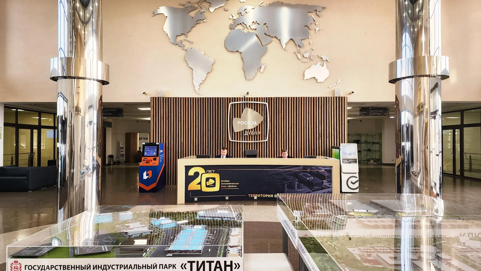 Фото: REGIONS/Полина Пахомова