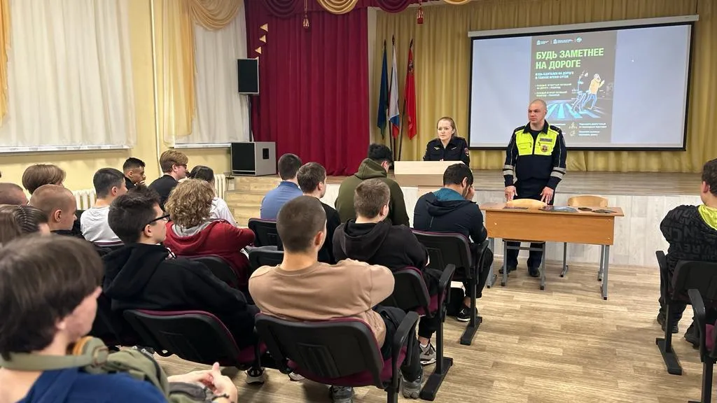 Министерство образования Московской области