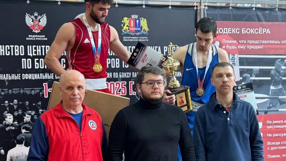 Фото: Управление по физической культуре и спорту администрации г.о. Электросталь