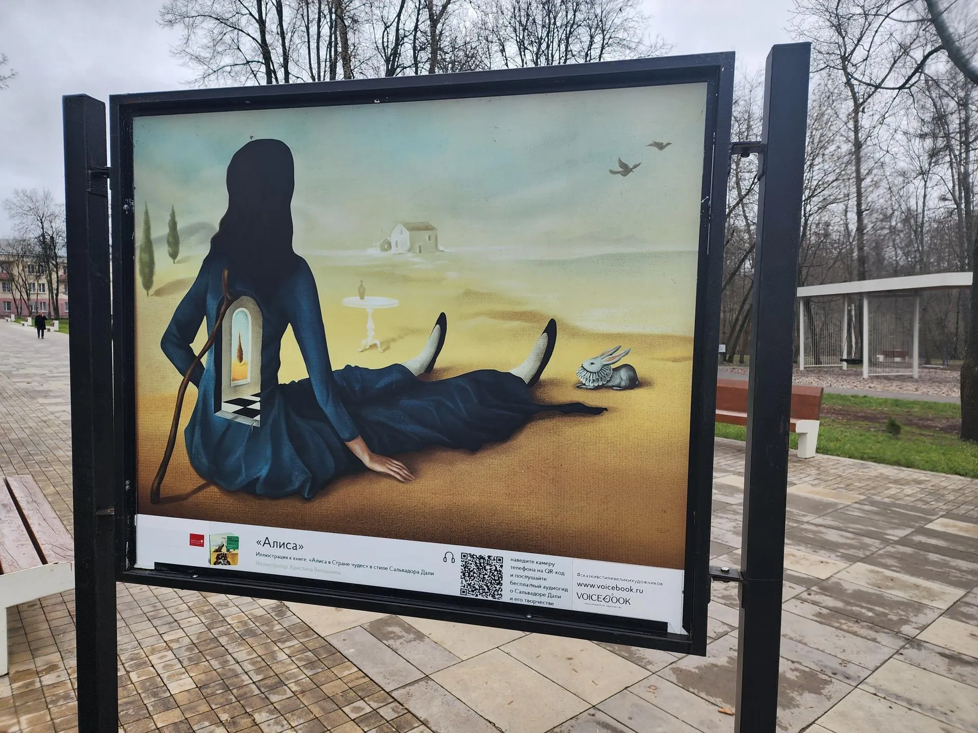 Фото: Светлана Борщева