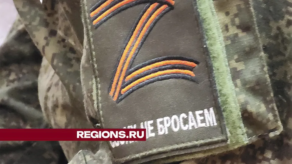 Фото: МедиаБанк Подмосковья/Юлия Андросова
