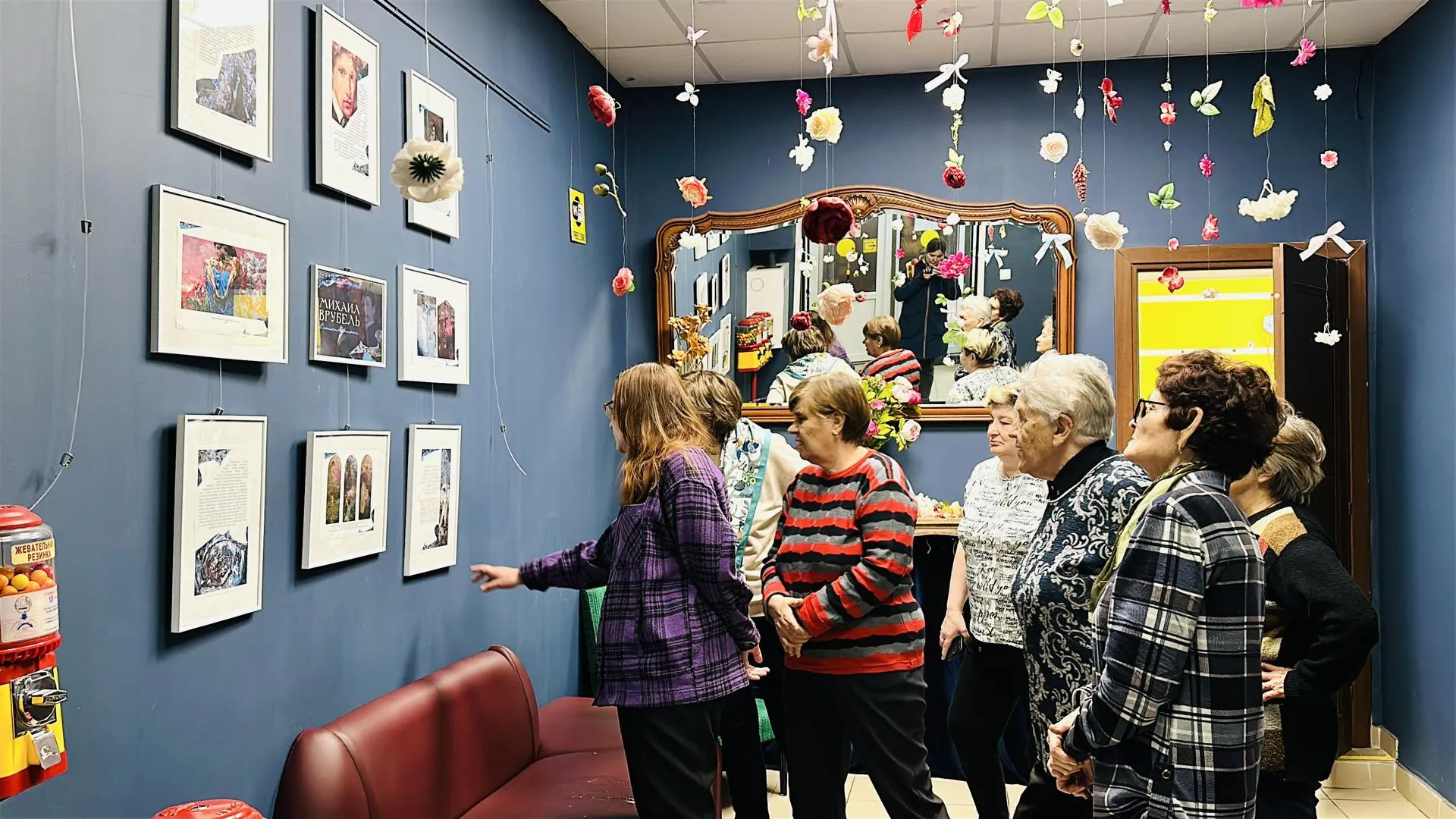 REGIONS/Кристина Тришина