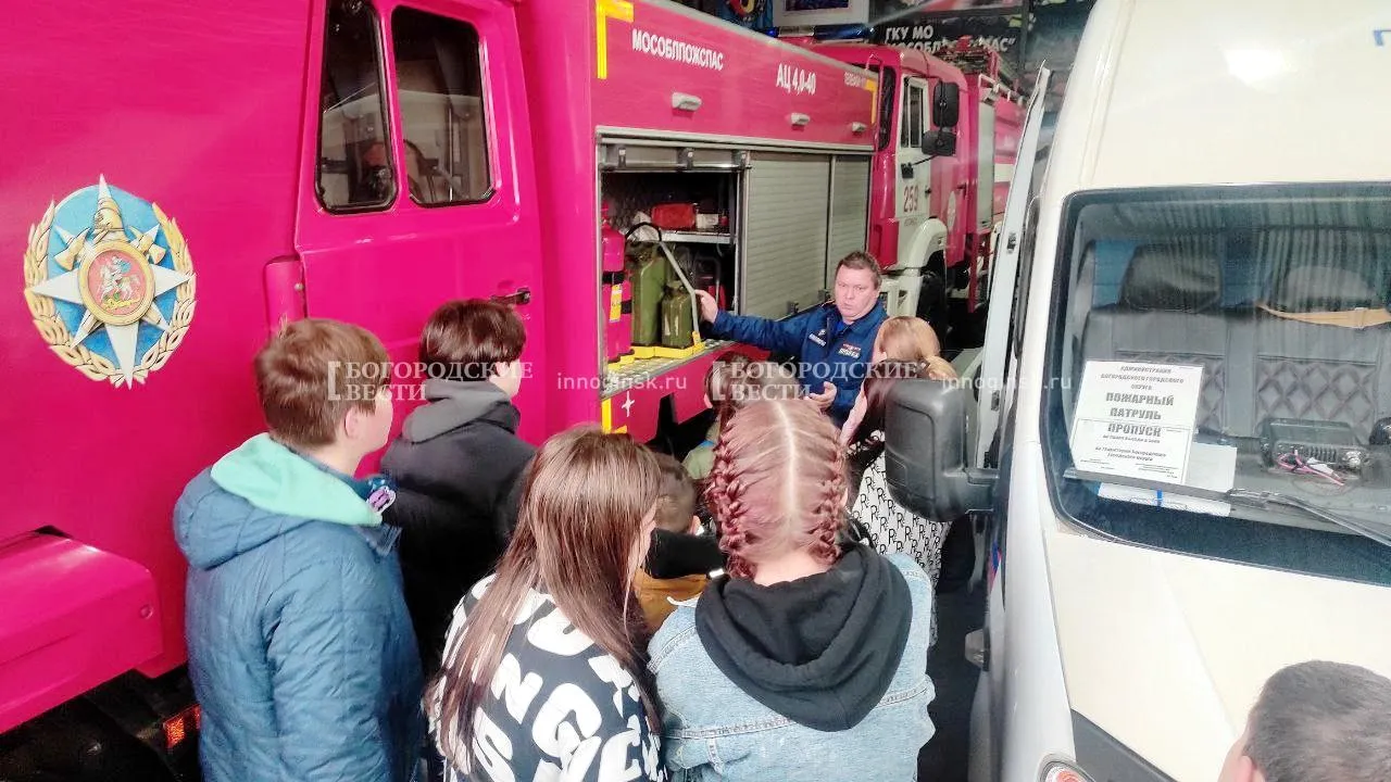 Мособлпожспас