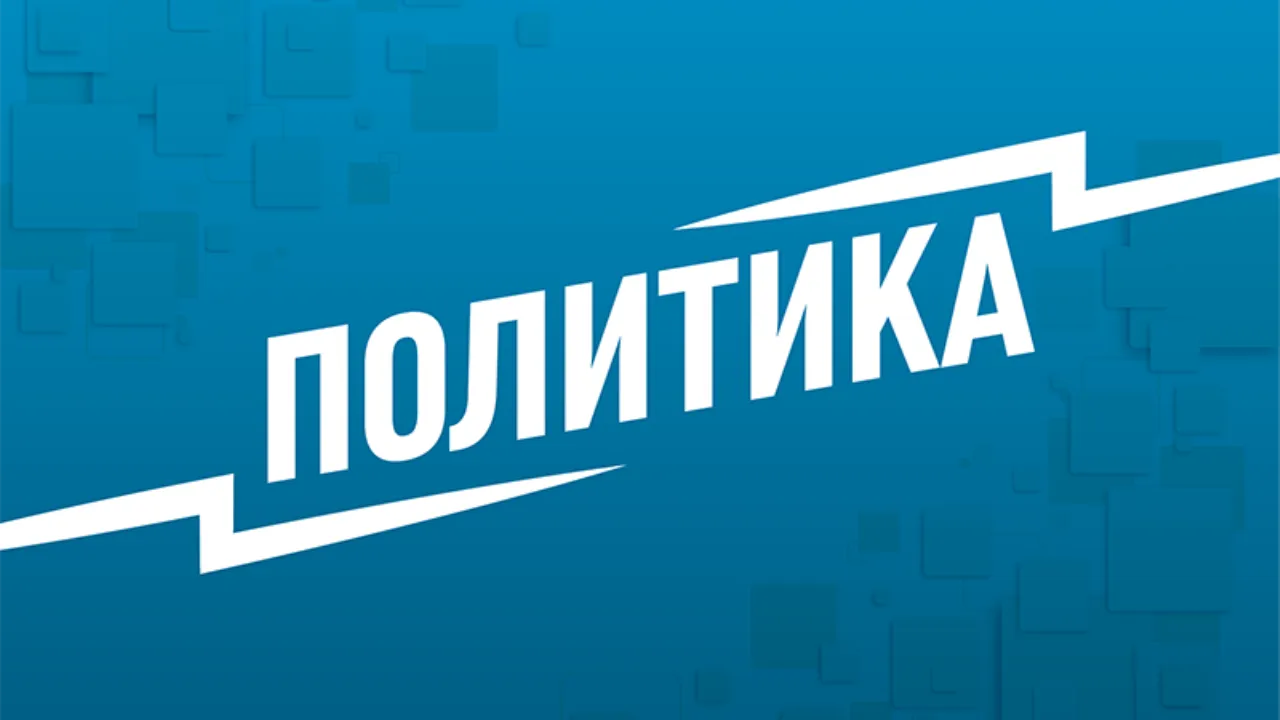 Чешская оппозиция пообещала свернуть программу помощи Украине при своей победе