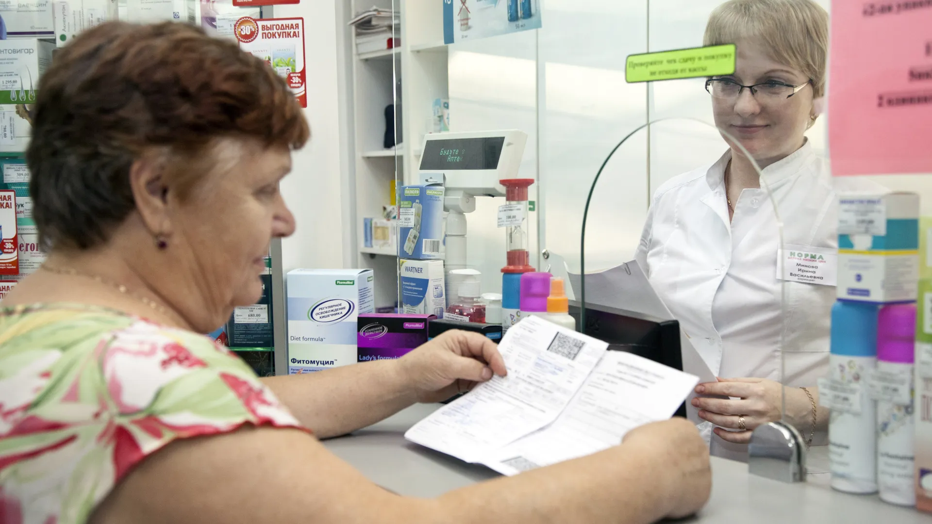 медиасток.рф