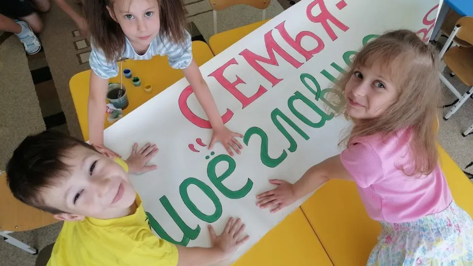 Фото: Министерство образования Московской области