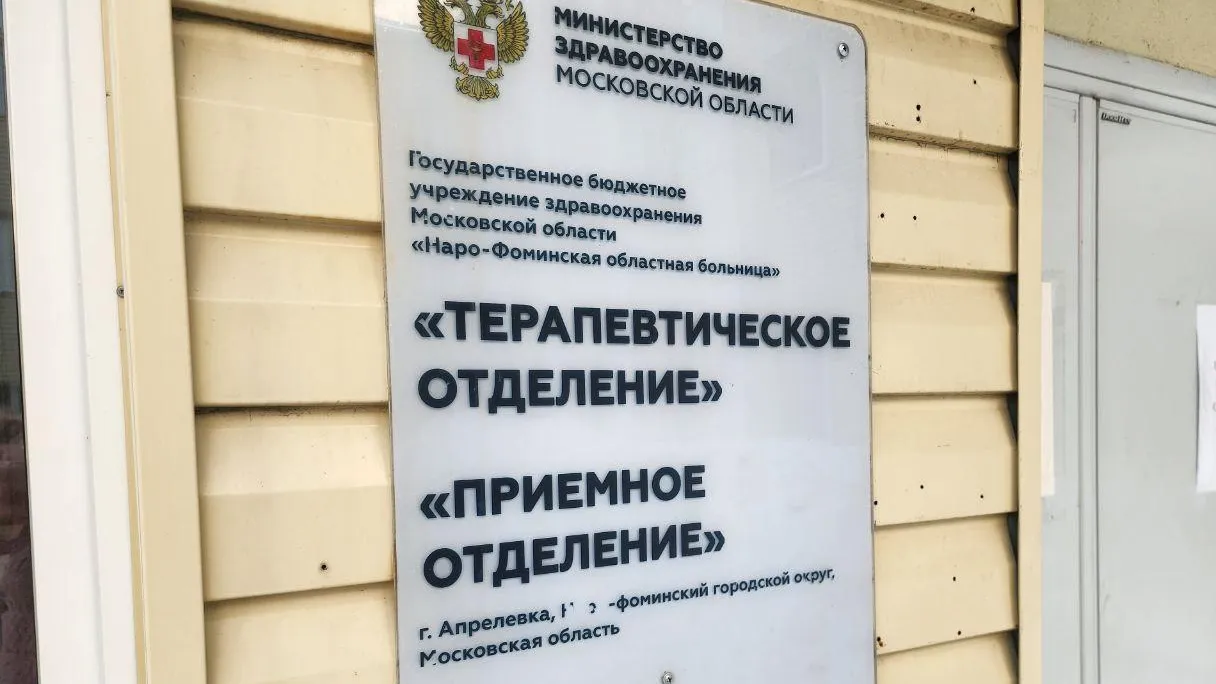 REGIONS/Яна Шаливская