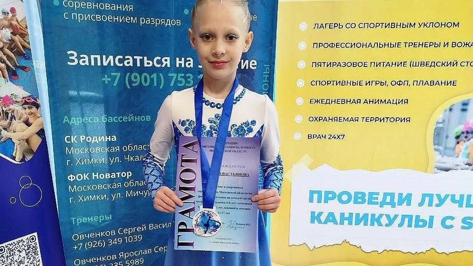 Фото: администрация г.о.Клин