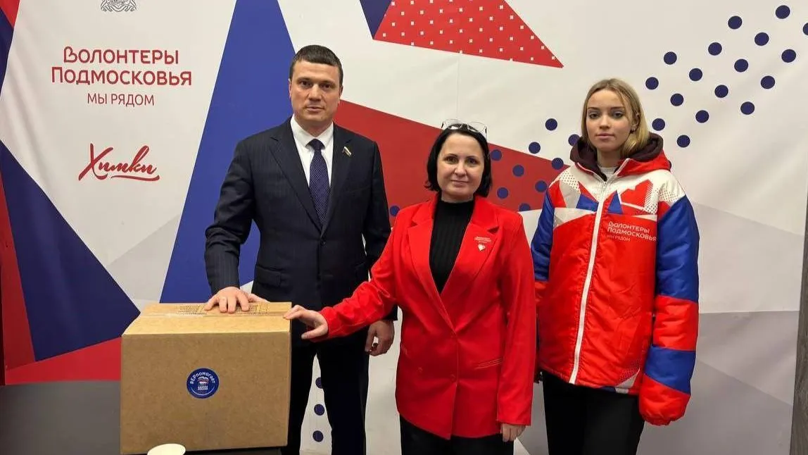 Пресс-служба администрации городского округа Химки