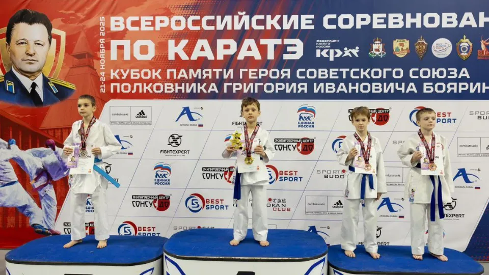 Фото: клуб каратэ «Динамо-Волоколамск»