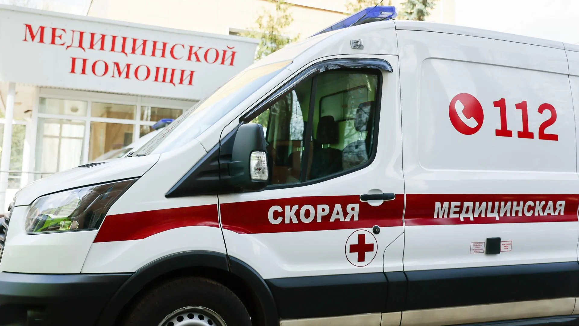 Губернатор Воробьев: всех работников скорой помощи застраховали в Московской области