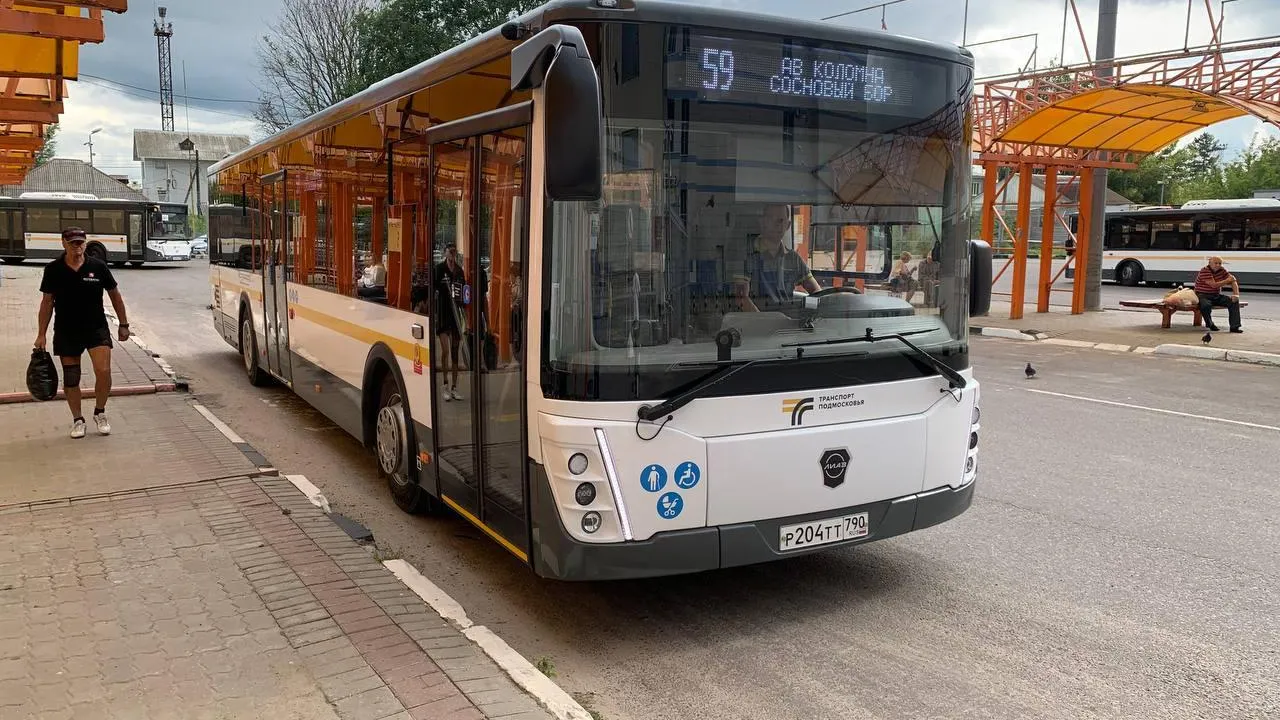 Фото: Минтранс Подмосковья