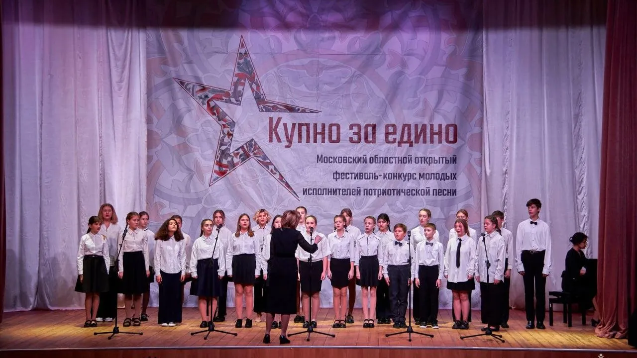 Фестиваль-конкурс «Купно за едино» состоится в Московской области