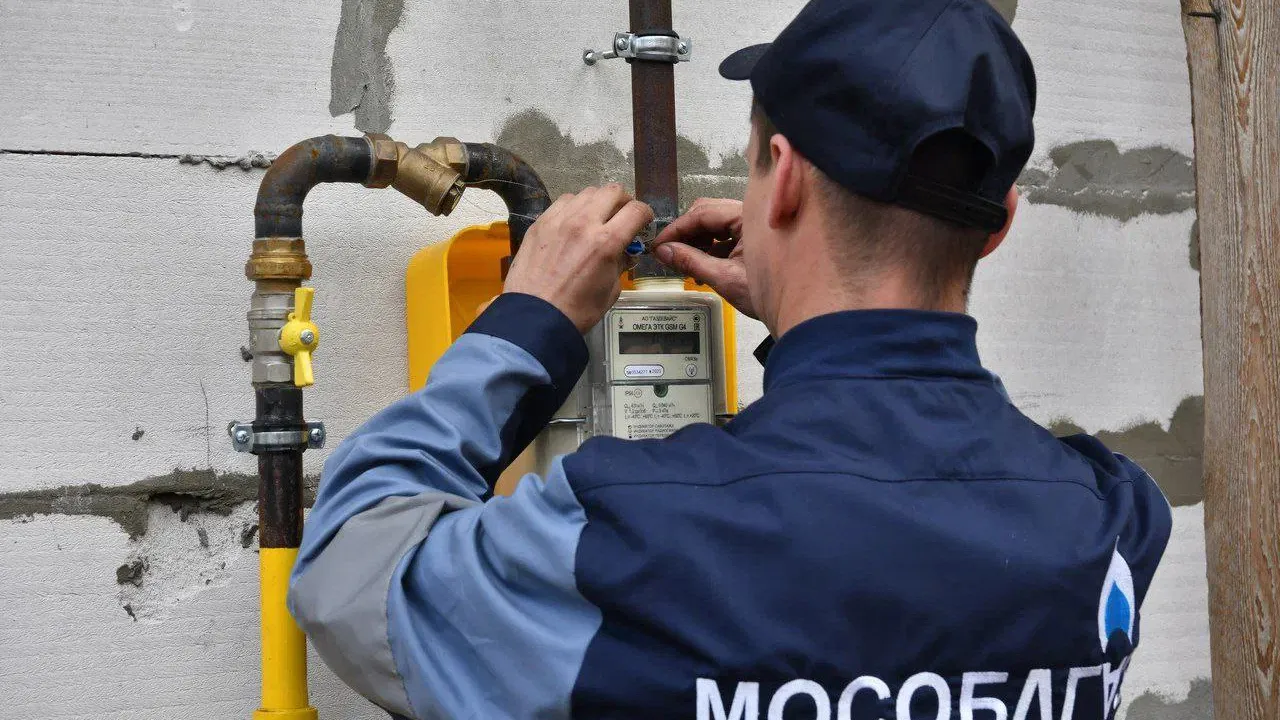 Фото: АО «Мособлгаз»