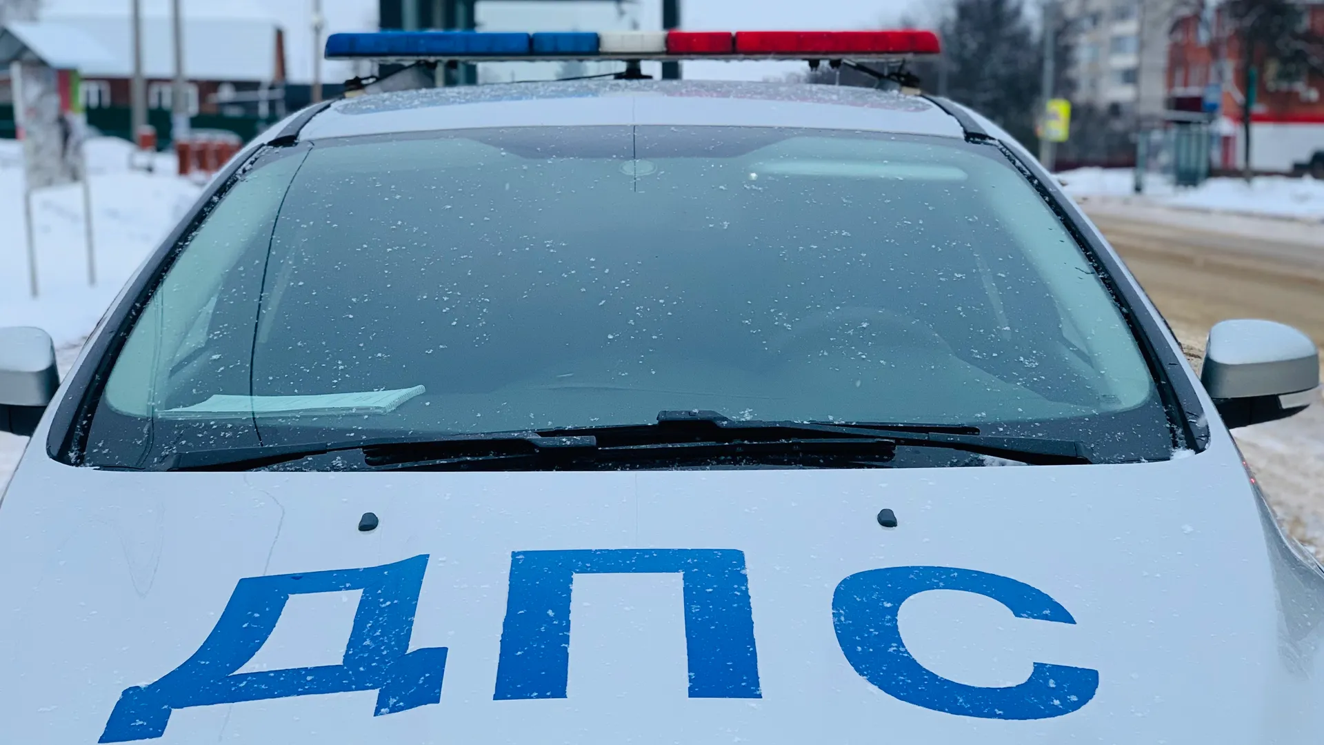 Госавтоинспекция г.о. Серебряные Пруды