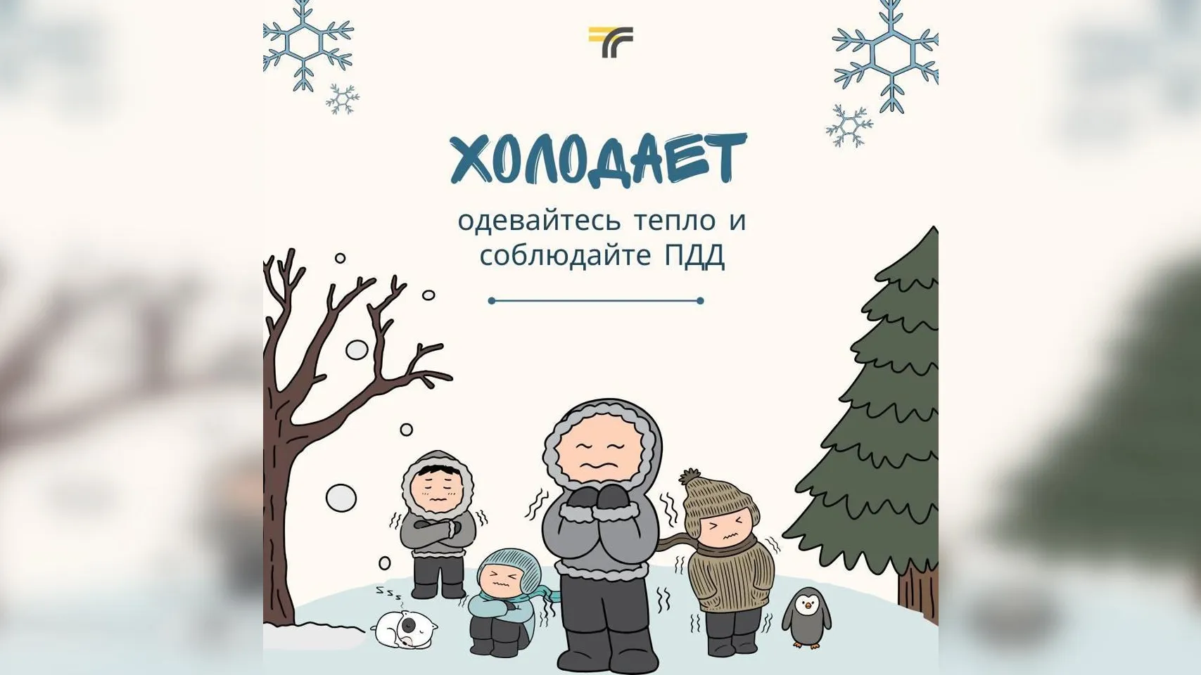 Министерство транспорта и дорожной инфраструктуры Московской области