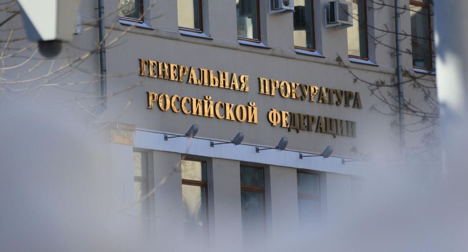 Крыша Генпрокуратуры загорелась в Москве