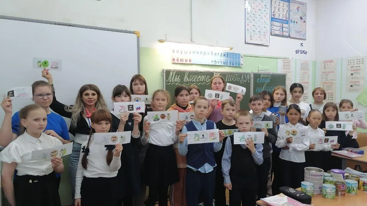 Фото: Министерство образования Московской области