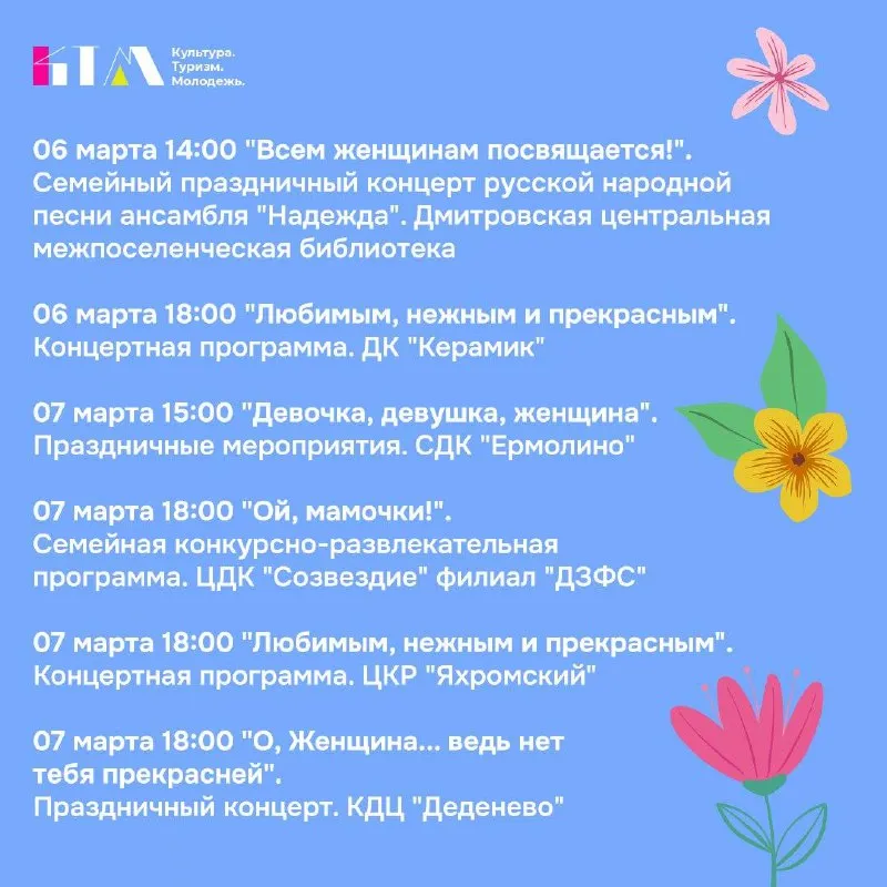 Фото: Администрация Дмитровского городского округа.