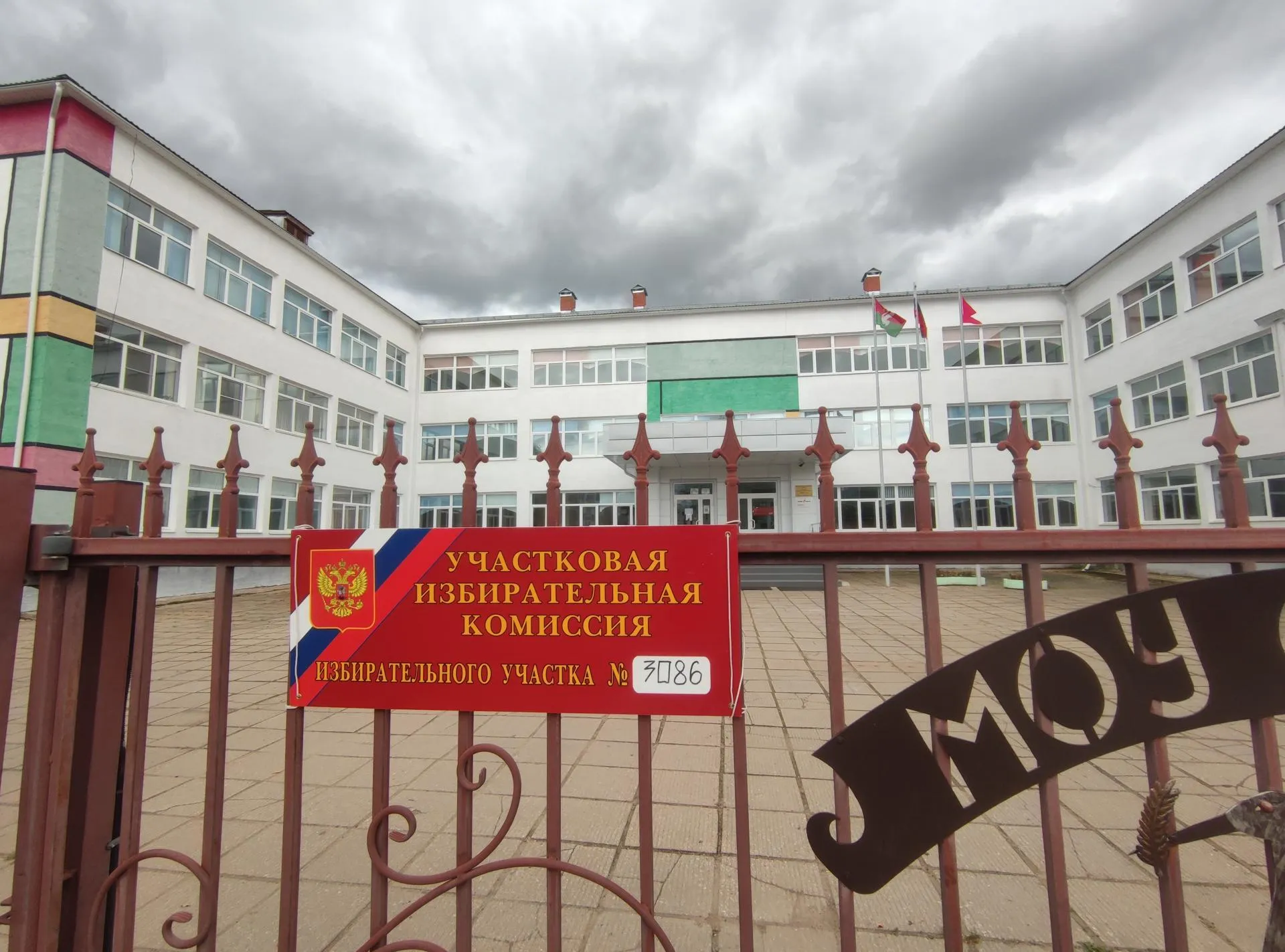 Фото: Арина Кузнецова