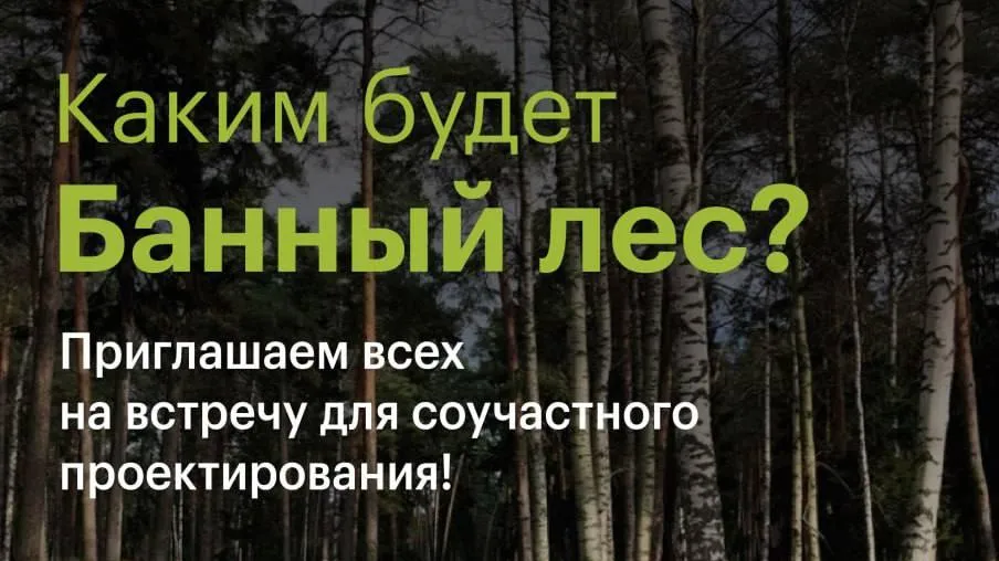 пресс-служба администрации г.о Пушкино