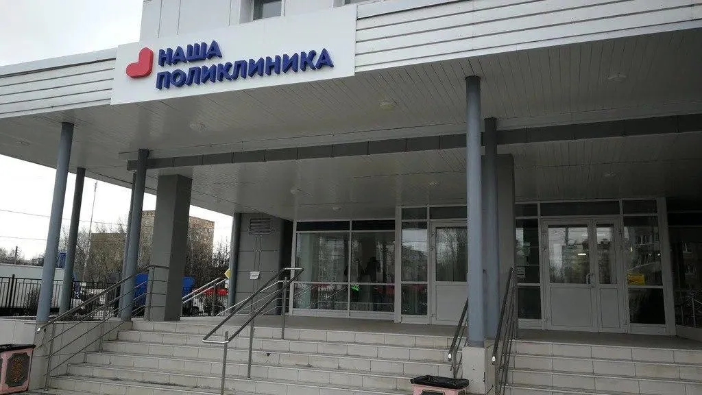 Картинка