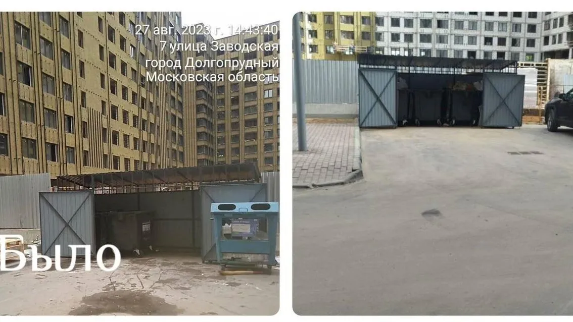 пресс-служба администрации городского округа Долгопрудный