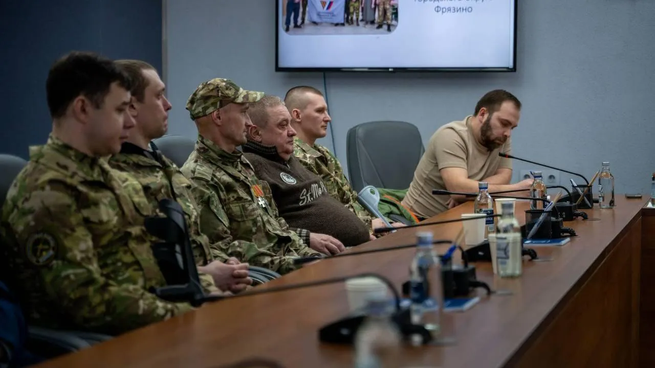 пресс-служба администрации городского округа Фрязино