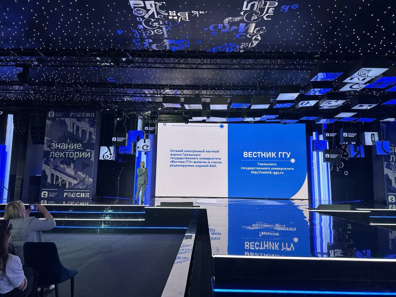 Фото: t.me/EduardMalyshev2024